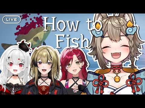 【How to Fish】#チームご乱心 で釣りシミュレーター!【VTuber/ #雨庭やえ🔰】