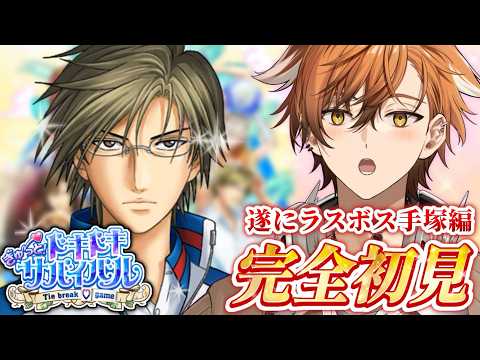 夏芽川アキ / Natsumegawa Aki