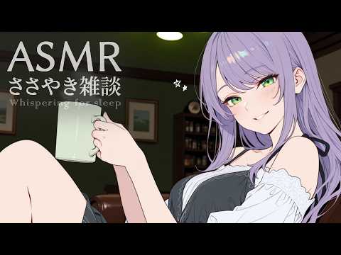 沙汰ナキアASMR - Nakia Ch.