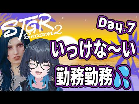 愁子 / SHUKO