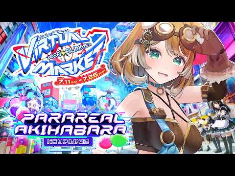 Walking around AKIHABARA in VR! 🎌#vket2026summer【#BonnieBarkswell】