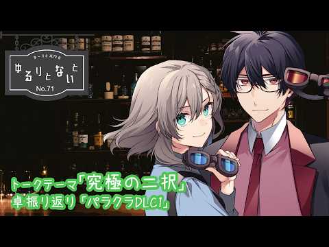 結崎有理