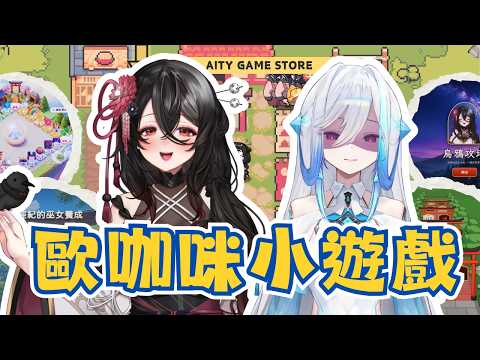 艾提 / Aity Ch.