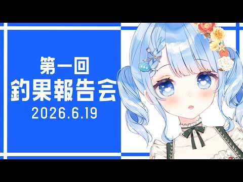 白樺るるは