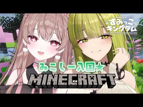 涼花みなせ / Suzuka Minase