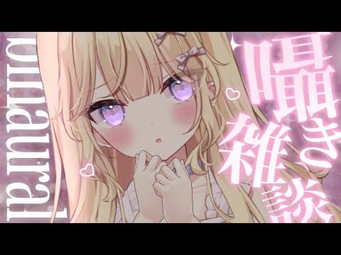 月紫アリア / Tsukushi Aria