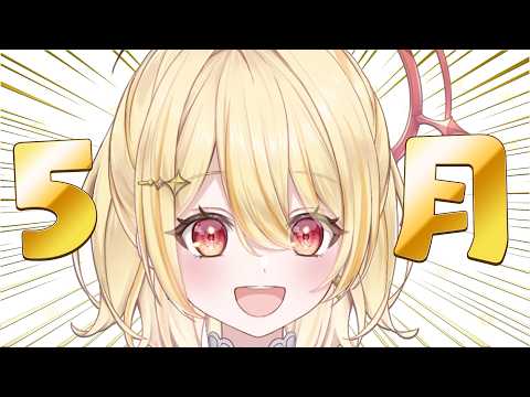 日向ましゅ / Mashu Channel【ななしいんく】