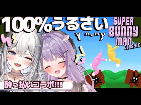ゆめくい ゆん / Yumekui Yun