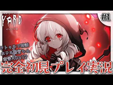 宮藤ことら-Miyafuji Kotora-