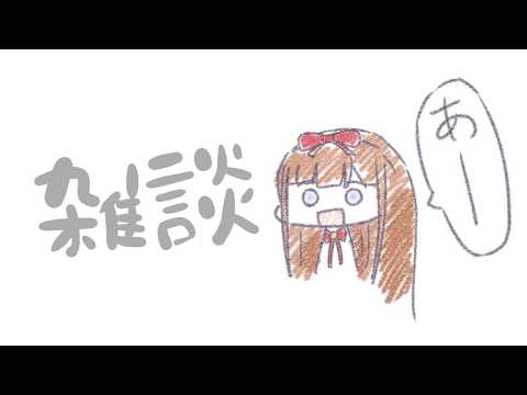 花京院ちえり / Kakyoin Chieri