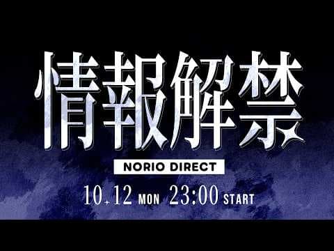 Tamaki Ch. 犬山たまき / 佃煮のりお