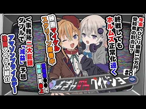 Nora Ch. 従井ノラ