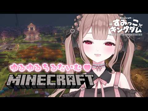 涼花みなせ / Suzuka Minase