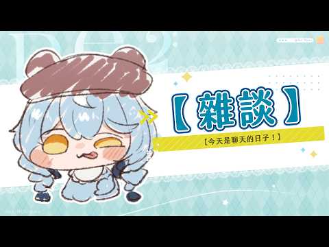 澪Rei Channel