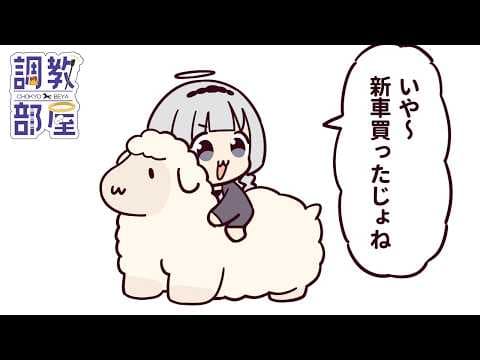 しらゆりヘブンちゃんねる