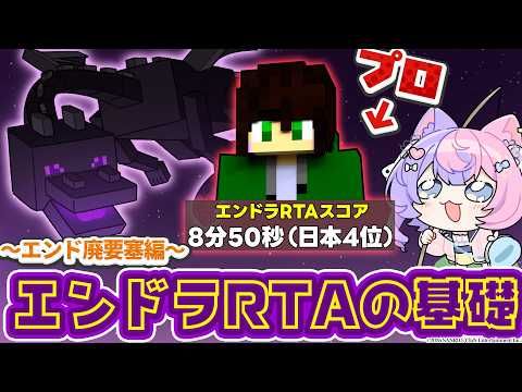若魔藤あんず