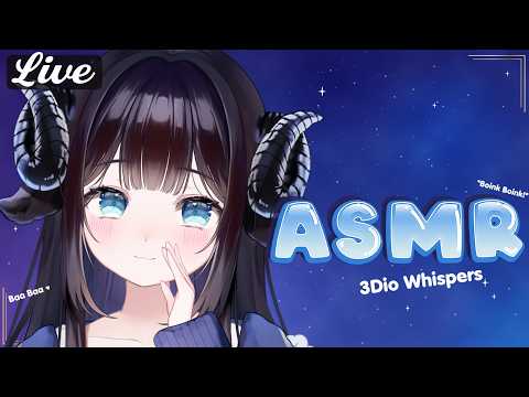 ASMR💙🐏3Dio Comfy Ear Care ✨