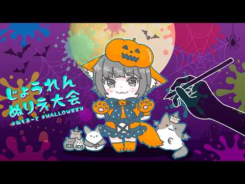 根本凪チャンネル