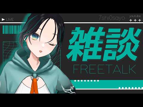 七篠さよ-Nanashino Sayo-ch.