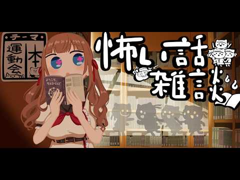 花京院ちえり / Kakyoin Chieri