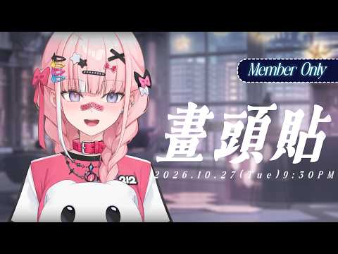 Nemesis ch. 涅默