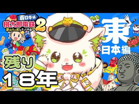 コマチ ガブ / Komachi Gabu