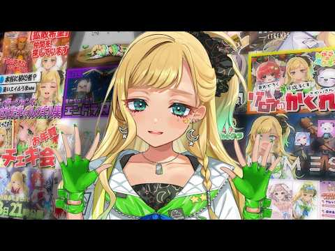 ちょびっとだけ話して終わろか!