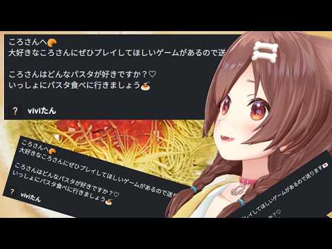 Korone Ch. 戌神ころね
