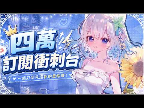 萊姆薄荷 Raimu Minto Ch.