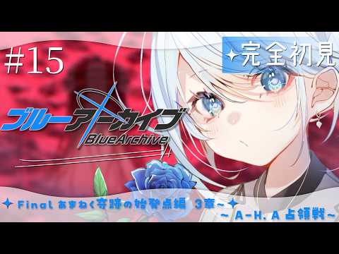 碓氷ゆら / Yura Usui