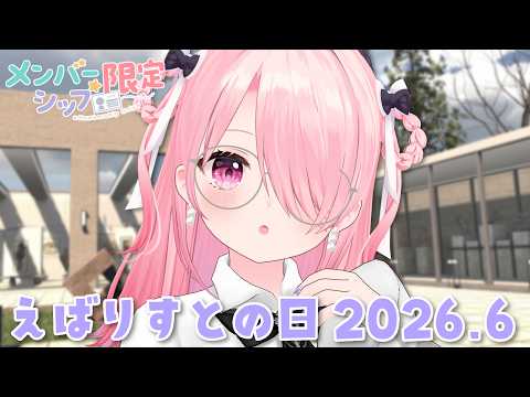 江波キョウカのぴよぴよch. / パレプロ