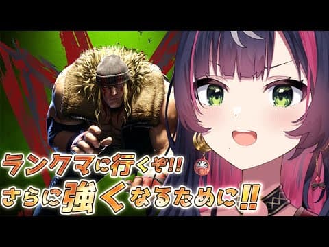 Kyoka Ch. -響架-