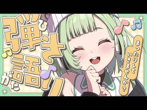 菜鳥ひなた / Hinata Natori