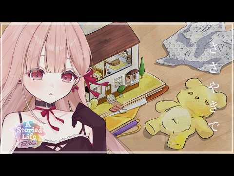 Aruka Ch. あるか