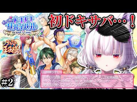 御景ツキ / mikage_tuki