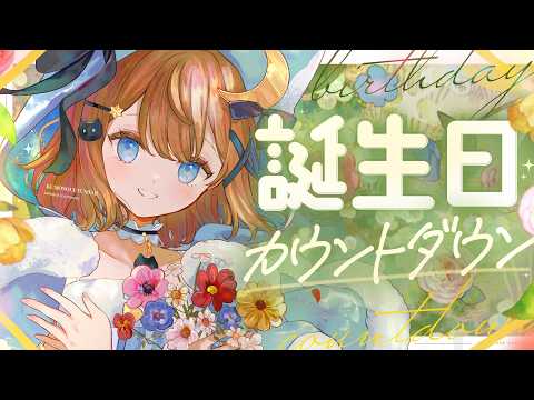 YumemiChannel