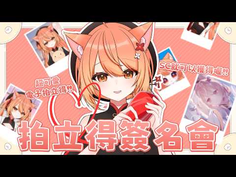 Inori Ch.秋月祁