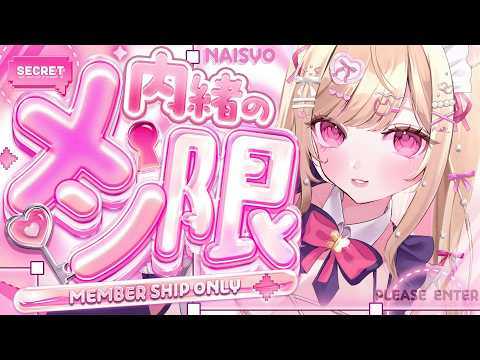 春霞みぃな