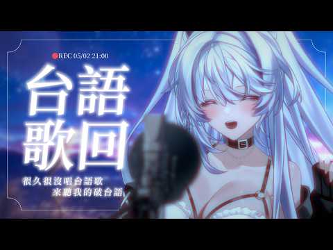 Sane ch. 小鵺野紗音