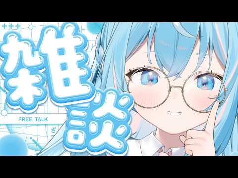 譜熊りうね 【ゆるゲーム研究】