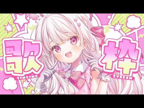 鏡愛しゅくり