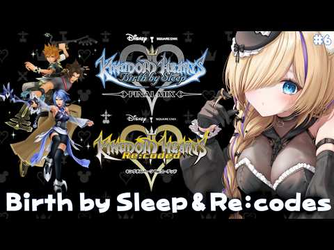 【 KHbbs 】#7 初見攻略！アクア編ラストになる？！ #キングダムハーツバースバイスリープ #キングダムハーツ【 #vtuber 猫咲あんじ 】