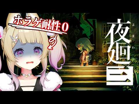 卯埜らび / Rabi Uno