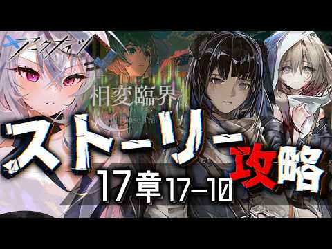 春水レイ / Shunsui Rei