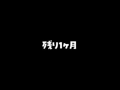 もう一度だけVTuberやってもいい? 🅥
