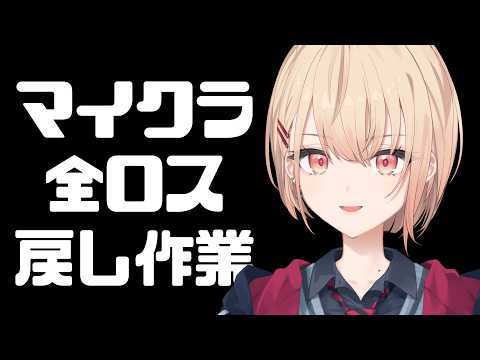 水面まどか / Minamo Madoka 【にじさんじ】