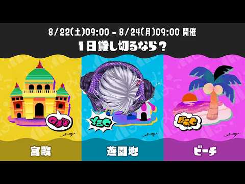 不破 湊 / Fuwa Minato【にじさんじ】