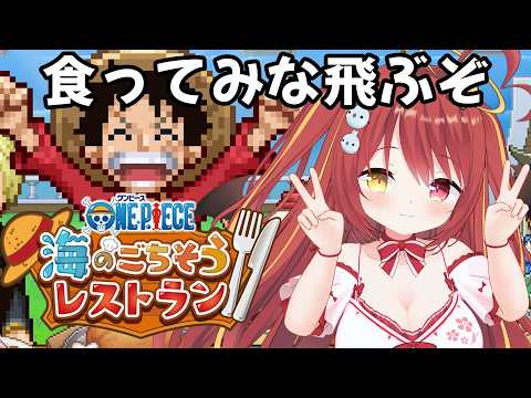 みんも / 奈良のVTuber【セシんもーZ】
