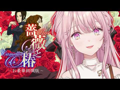 御子神琴音 / Mikogami Kotone【にじさんじ】