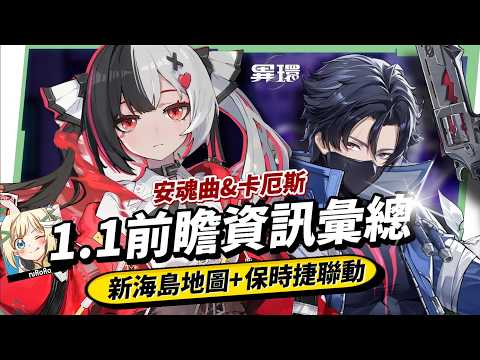 璐洛洛 Ruroro【人造人Vtuber】
